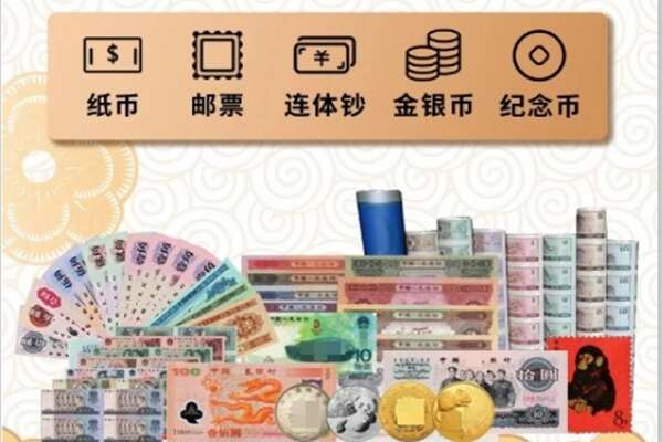 霍邱县回收银元钱币.jpg